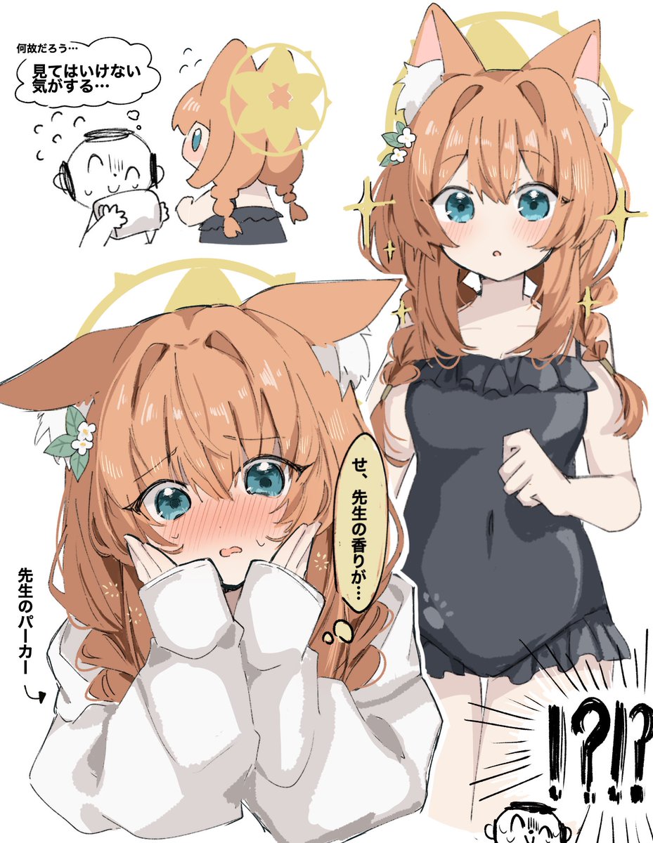 まみや (@mamiya076) / Posts / X