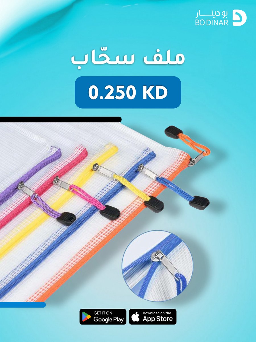 بودينار | Bodinar tweet media