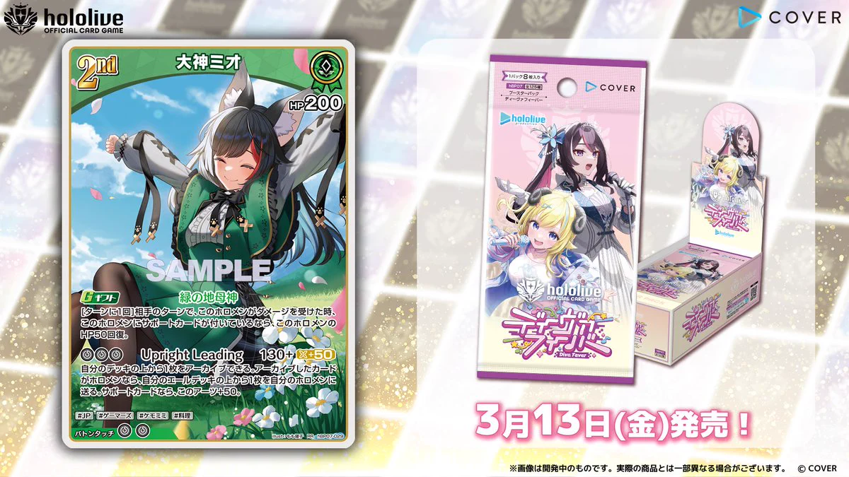 hololive OFFICIAL CARD GAME【公式】 on X: 