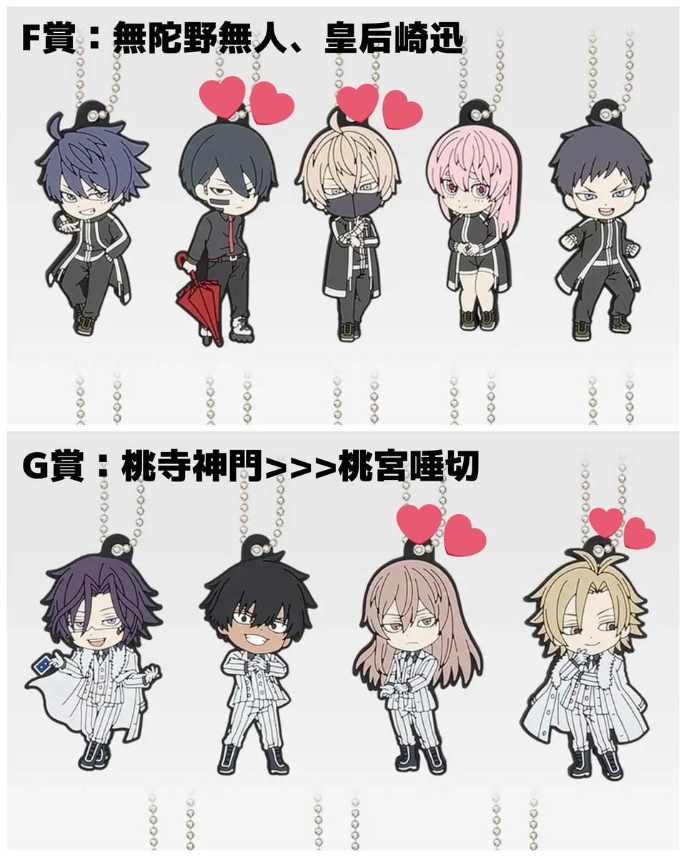 くるみ tweet media