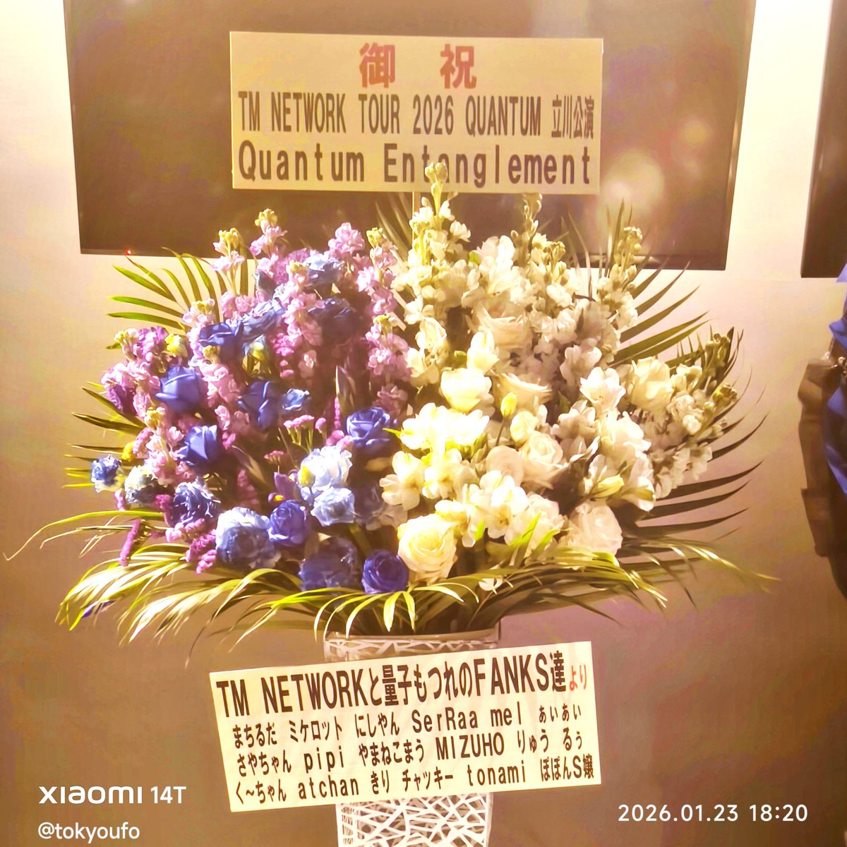 tokyoufo's tweet photo. TM NETWORKツアー2日目にして初参戦💪
今回のツアーも色々考えさせられそうだなァ…
毎度スクリーンに映し出される内容を
謎解きしている気分❓
そんな訳で今年上半期はTMは凄いゾおじさんになるので、ドルヲタはお休みします💤😪💤
次は大宮(仙台まだ取れてない)
#tmnetwork #fanksjp #QUANTUM https://t.co/VLfOhfpXsg