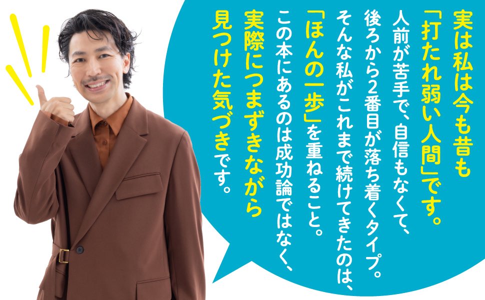 便乗ごめんなさい。でも、TAKAHIROさんのこちらの著書、たくさんの読者