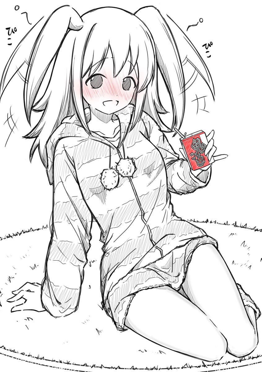 shirokuroimuza's tweet image. 