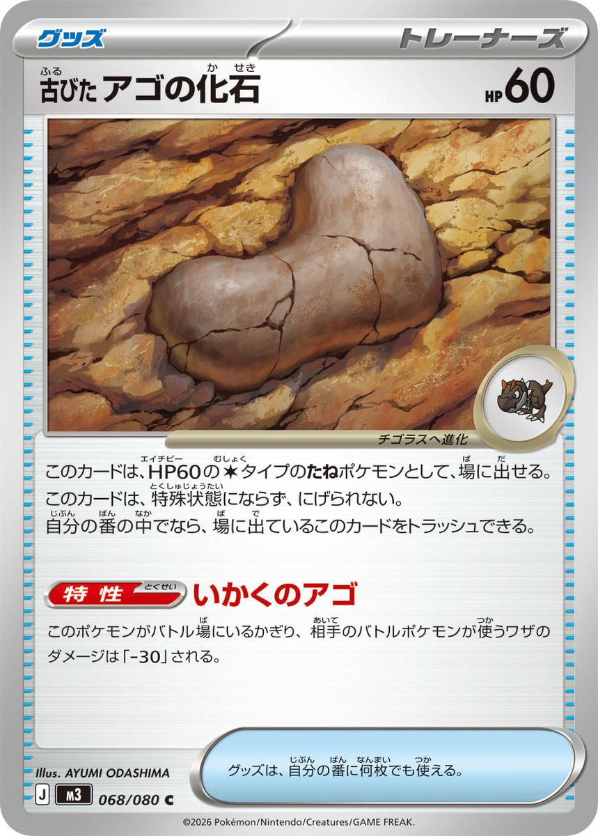 歩 tweet media