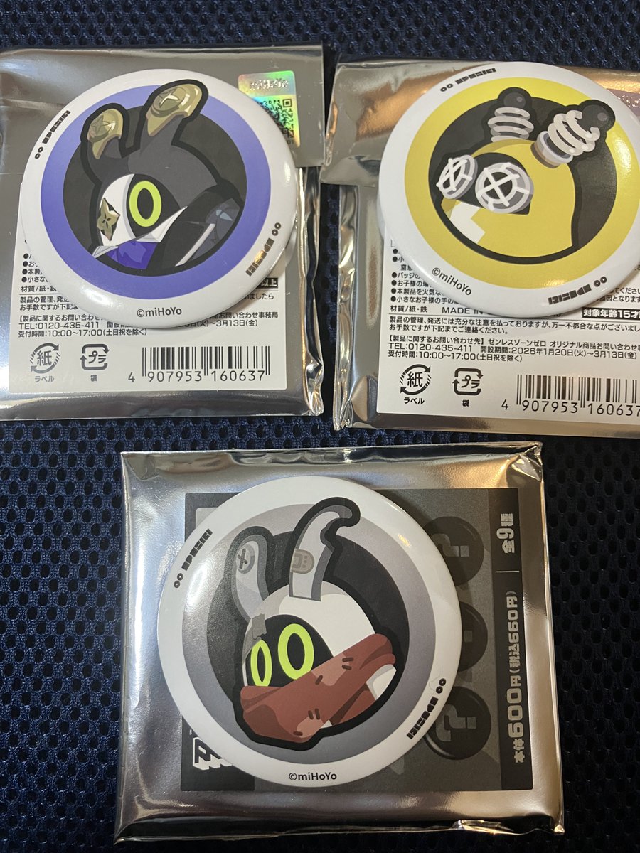 交換】ゼンゼロ ゼンレスゾーンゼロ zzz ファミマ ボンプ 缶バッジ 譲