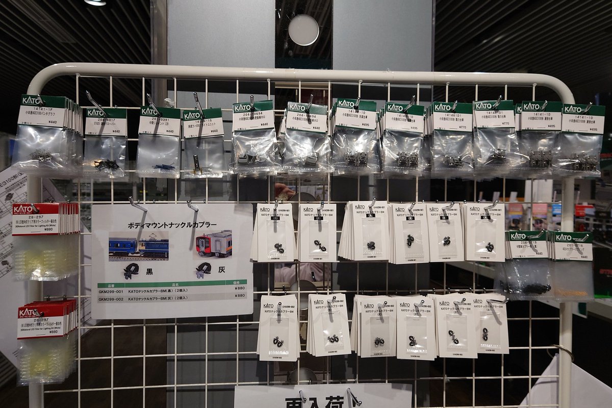 Assyパーツ他発売ご案内】 ・ED75 700 前期形 JR ・オリエント