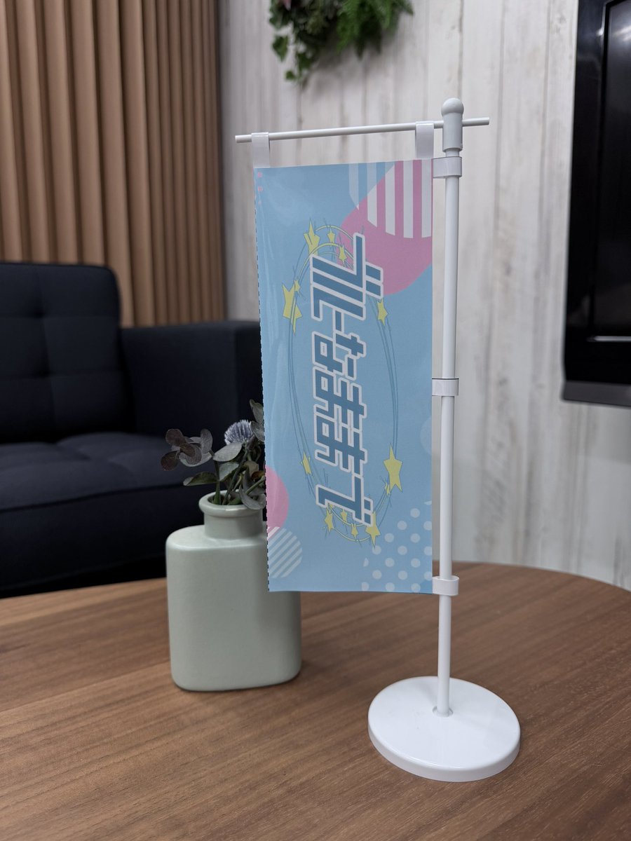 特典券の期限について】 こちらのイベントの入場特典でお渡しする