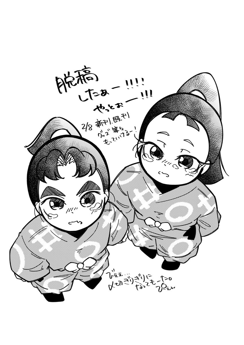 いっぬ かいい カワサキ ZX-14R ヨシムラスリップオン・ストライカーバック