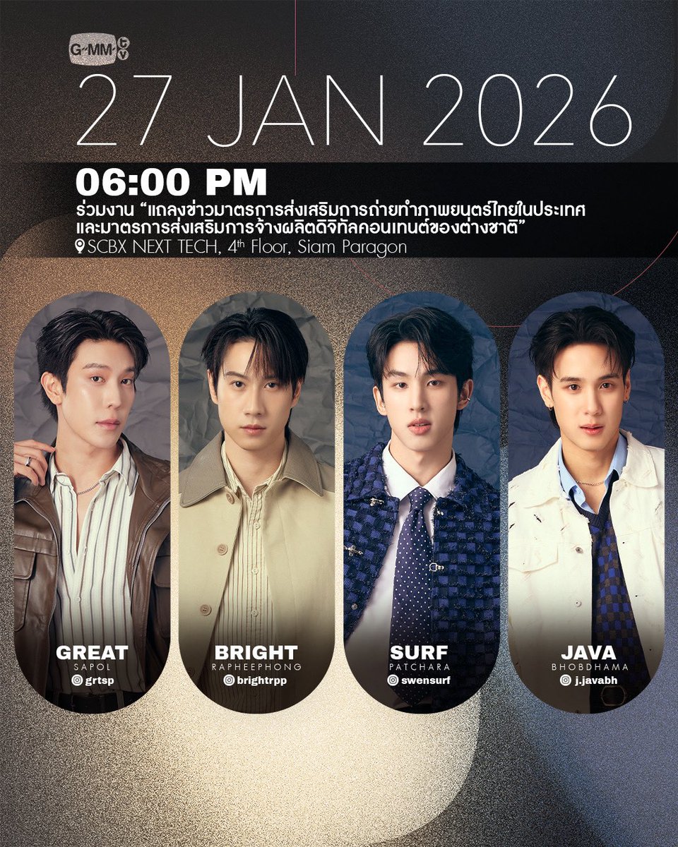 Greatsapolofc's tweet photo. 📍 Great Sapol's Schedule 

🗓️ 27th JAN 2026
✨ ร่วมงาน “แถลงข่าวมาตรการส่งเสริมการถ่ายทำภาพยนตร์ไทยในประเทศ และมาตรการส่งเสริมการจ้างผลิตดิจิทัลคอนเทนต์ของต่างชาติ”
⏰ 06:00 PM
📌 SCBX NEXT TECH, 4th Floor, Siam Paragon

#grtsp #เกรทสพล
#GreatBright https://t.co/VJkmYuAtfe