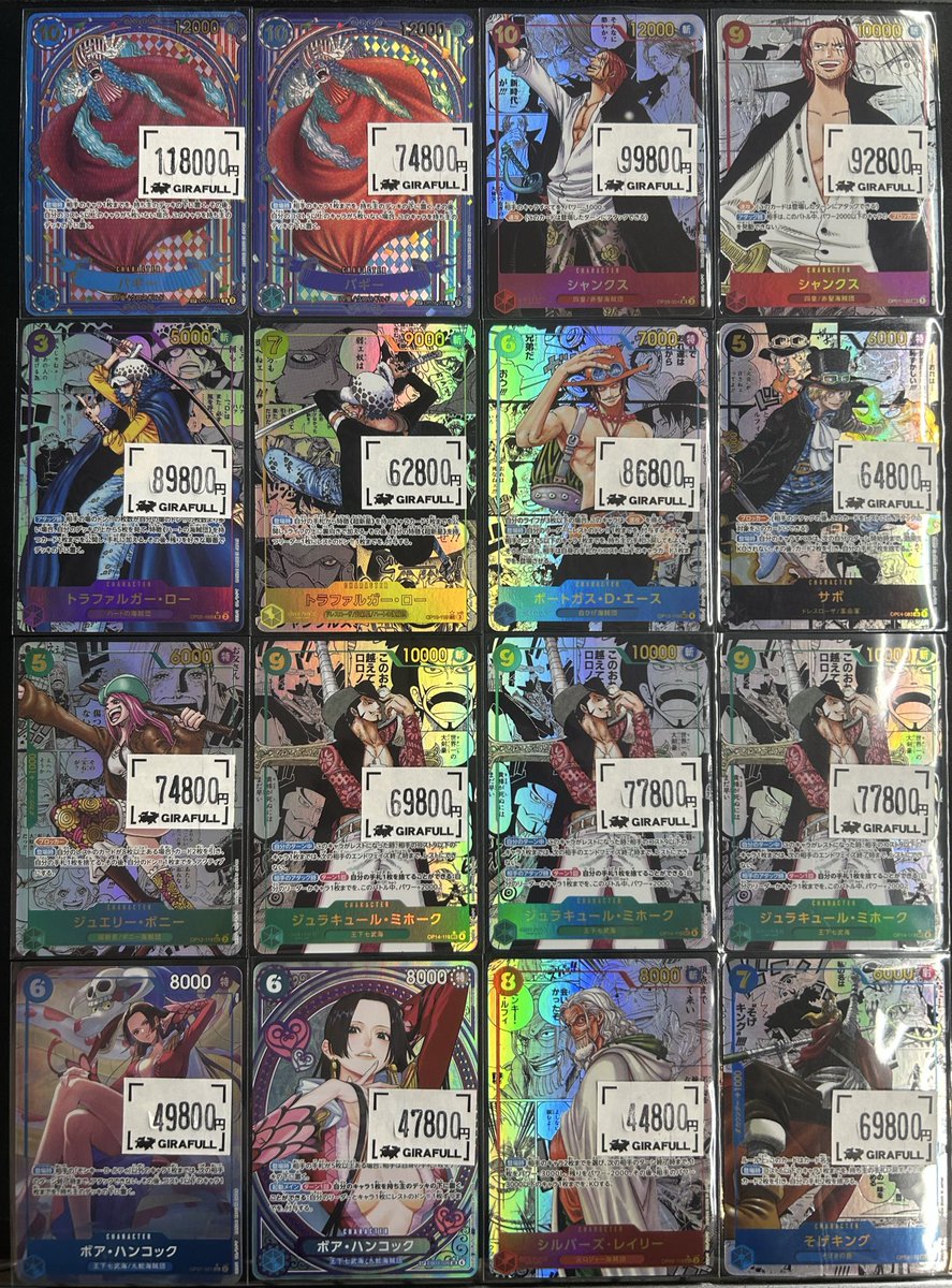 ⛩️⛩️#ワンピースカード⛩️⛩️ コミパラ等お買い得品