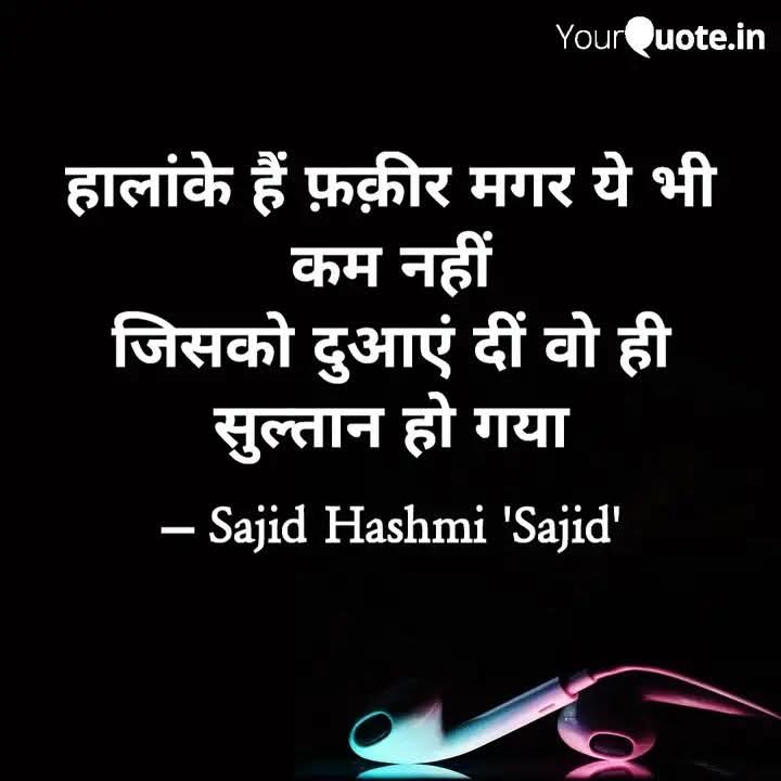 sajid hashmi 'sajid' tweet media