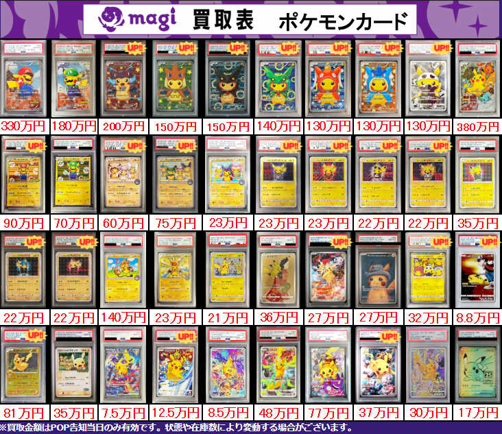 シ*ホ様 PSA10まとめ売り シ*ホ様 PSA10まとめ売り シ*ホ様 PSA10まとめ売り
