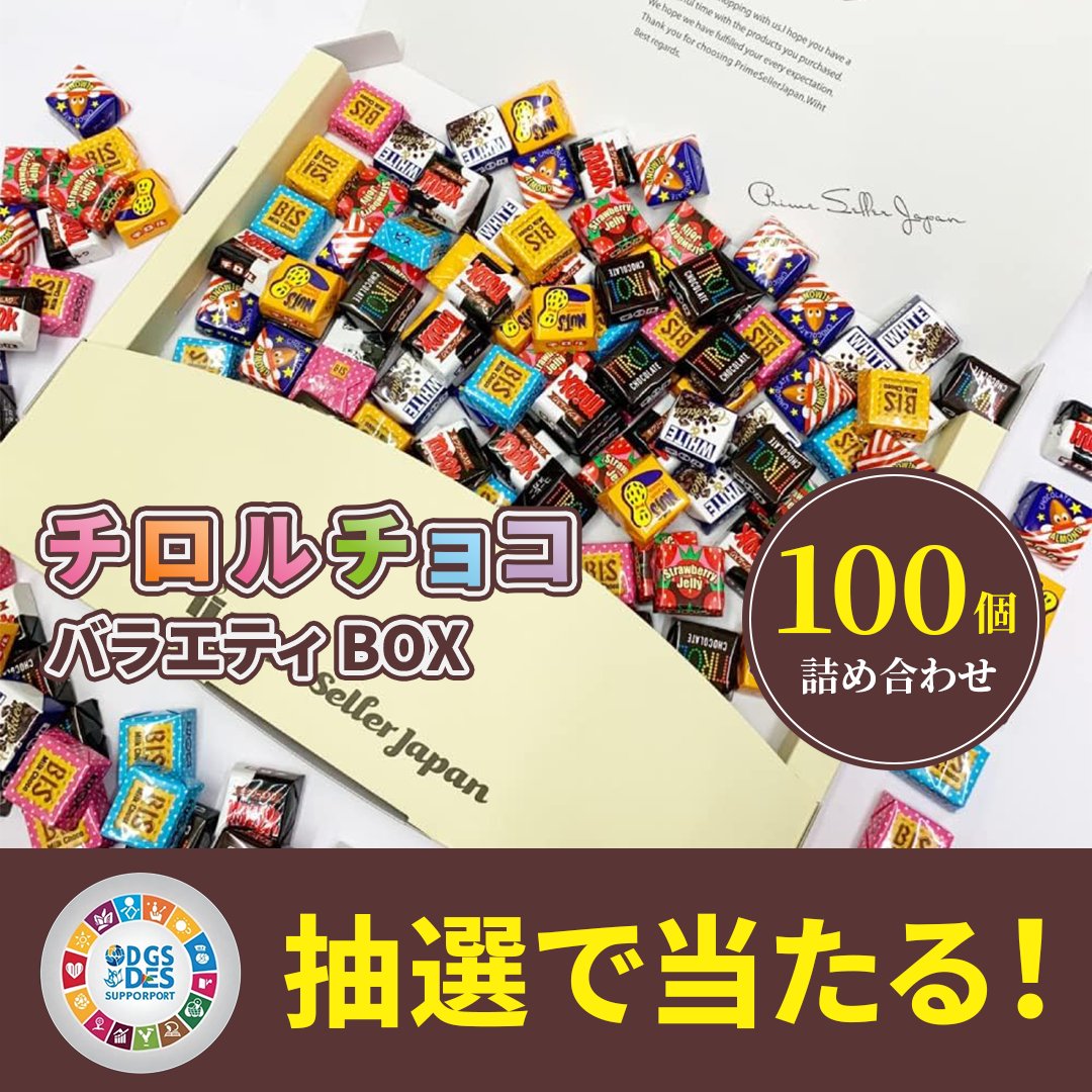 🎁プレゼント企画🎁

商品交換券をプレゼント！

💝応募方法💝

①このアカウントをフォロー

②この投稿にリポスト＆いいね

締切：明日の24時まで 当選者にはDMでお知らせします✨

#その場で当たる