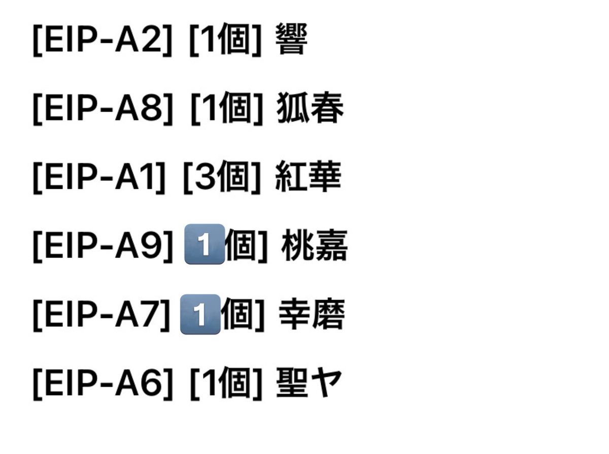 9 R.I.P. ナインリップ オトメイトカプセル オトカプ 缶バッジ 交換 譲