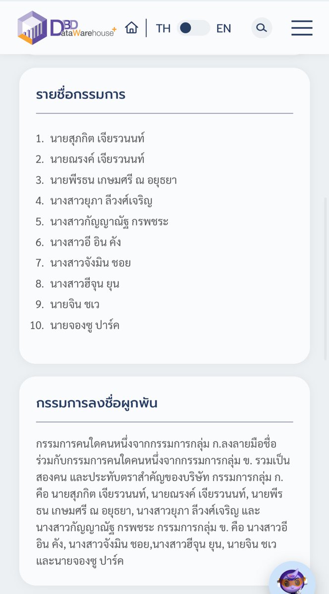 thelm1128's tweet image. เดมา 20 ปีพี่ยังมีเรื่องให้หนูอึ้งเรื่อยๆ เรื่องล่าสุดนายจองซู ปาร์ค