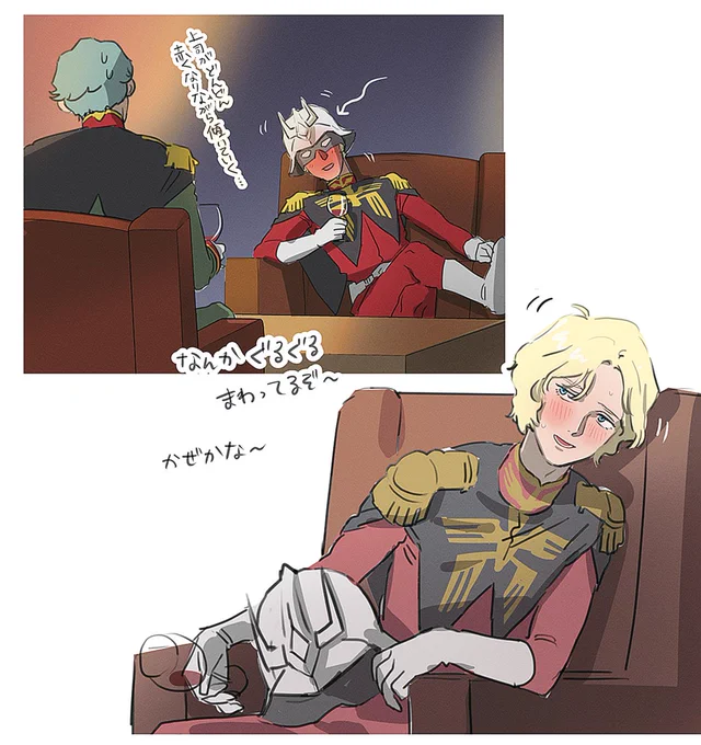 大尉はわかってる・・・(泥酔) 