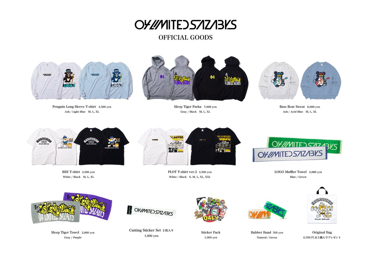 明日はコチラ！】 □1/24(土)みずほPayPayドーム福岡 『FUKUOKA MUSIC