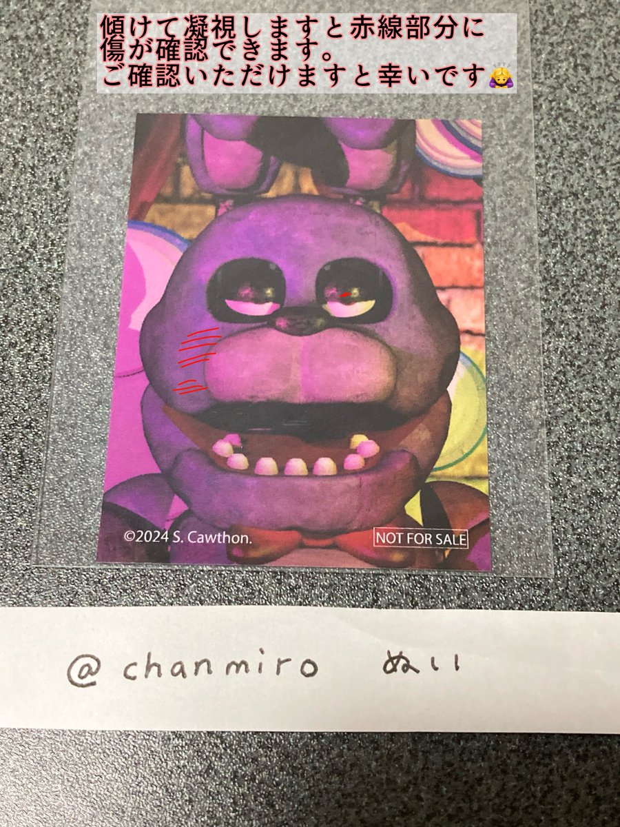 chanmiro's tweet photo. @_fnaf_love 初めまして、検索から失礼いたします。当方が所持しておりますインフォレンズボニーと、クリアカードトイチカを交換いただくことは可能でしょうか。1点、写真には映らないのですがうっすら複数のキズがございますのでお断りいただいても全く問題ございません。ご検討の程よろしくお願いいたします。 https://t.co/VMT4FyVwkQ