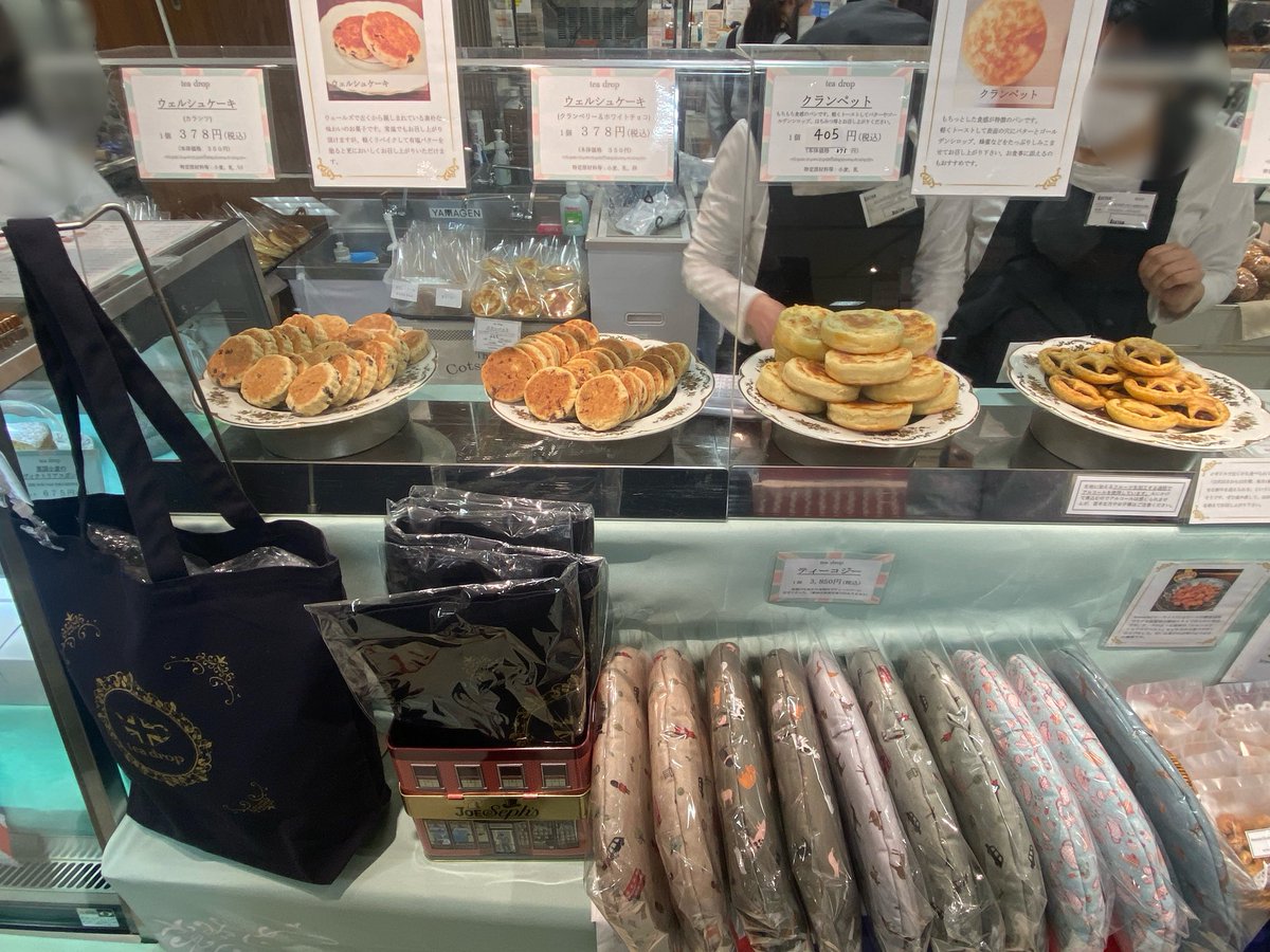 伊勢丹浦和店スコパ前半が終わりましたね。最推しティードロップさんは私のクランペット食べず嫌いを直してくれました(見た目が怖かった)穴控えめでもちゃんとシロップもバターも吸うもちもち美味しかったんですねクランペット🥯お疲れ様でした、いつも美味しいお菓子をありがとう…お店もまた行きたい