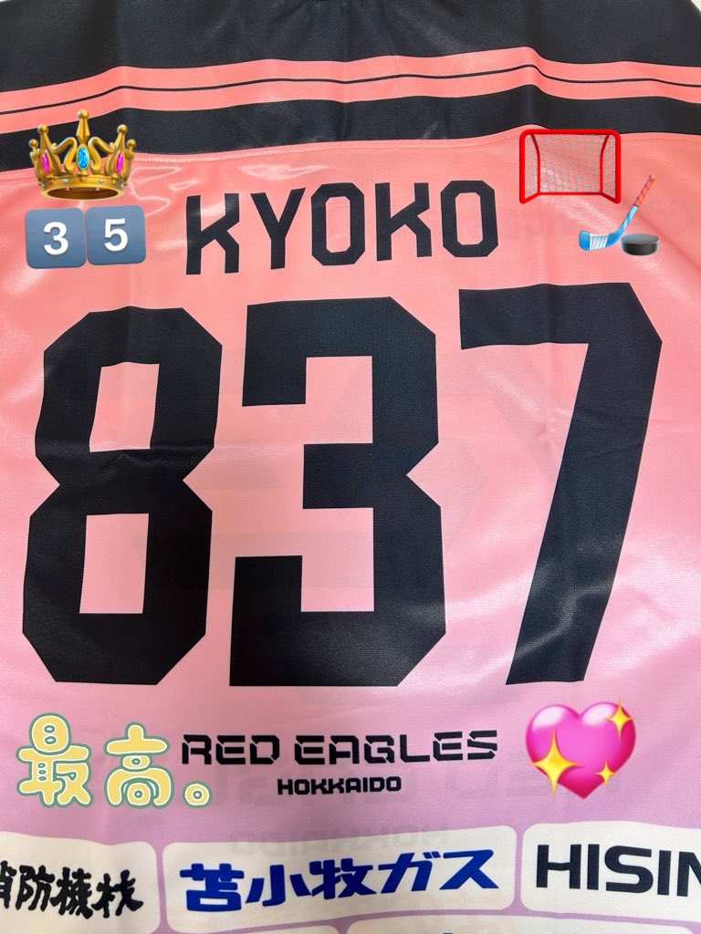 見て！みて！観て！
朝の出勤時間ずらして、ゆうゆう窓口行ってきた📮

明日探して👀✨️
ちゃんと真駒内に到着したか安否確認お願いします🤣

どこかに拓人要素を加えたい🧐