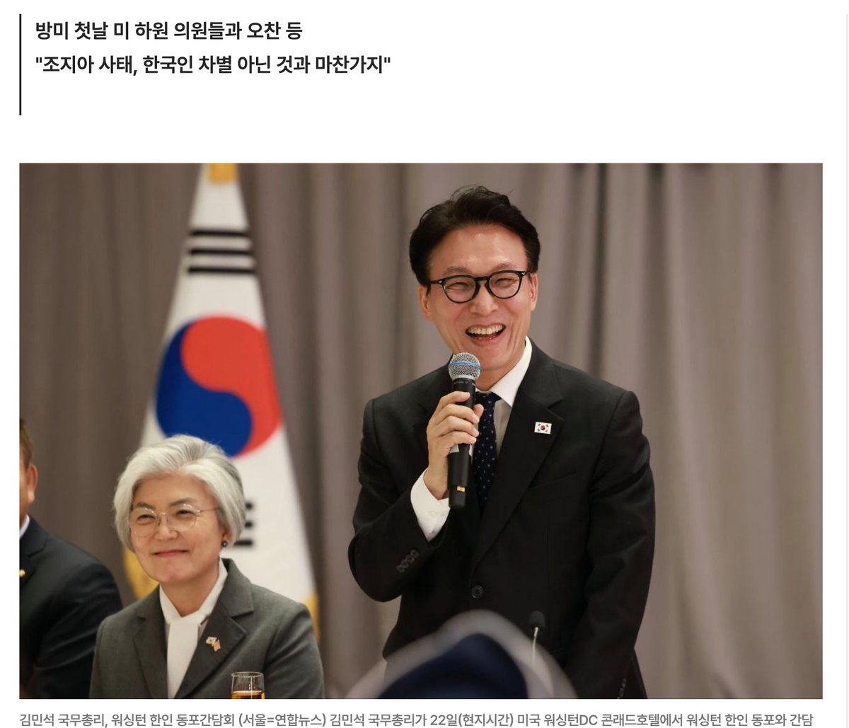 “마피아를 소탕하듯 하라.”

호기롭게 외칠 땐 언제고, 미국 투자자들이 국제 중재(ISDS) 소송장 들고 오니까 “그거 쿠팡 보고 한 말 아니다”라며 오리발을 내민다. 그냥 전 국민을 개딸수준의 까막눈 취급하는 대담함.

상식적으로 생각해보자. 기업을 마피아 취급하며 으름장을 놓을 땐 세상 무서운