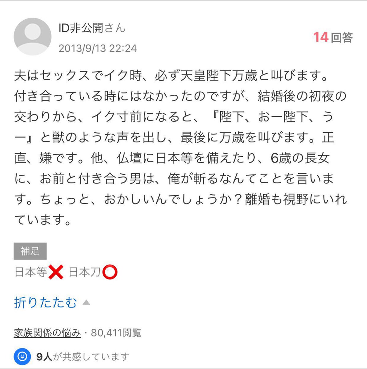 Yl5Acr's tweet photo. 申し訳ないけどクソおもろいwwwwww https://t.co/PSVq5JZB0C