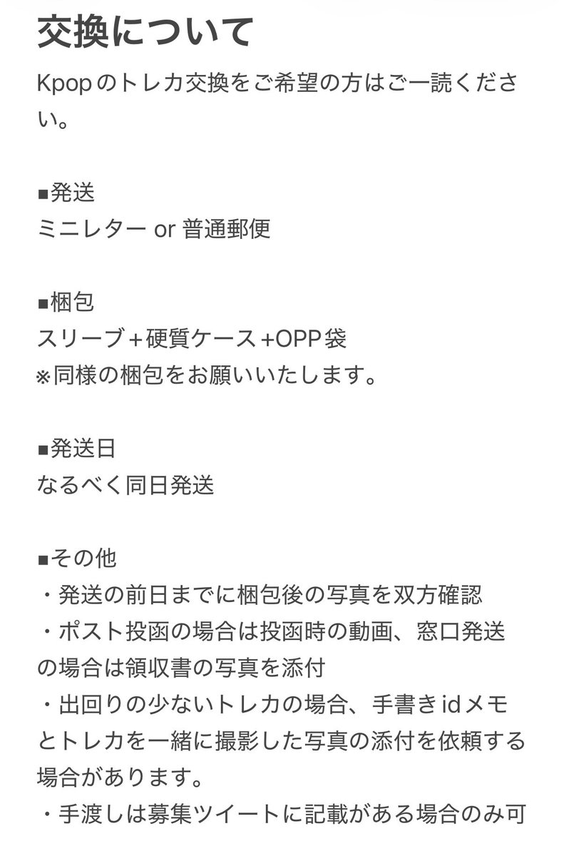 あや🍭 tweet media