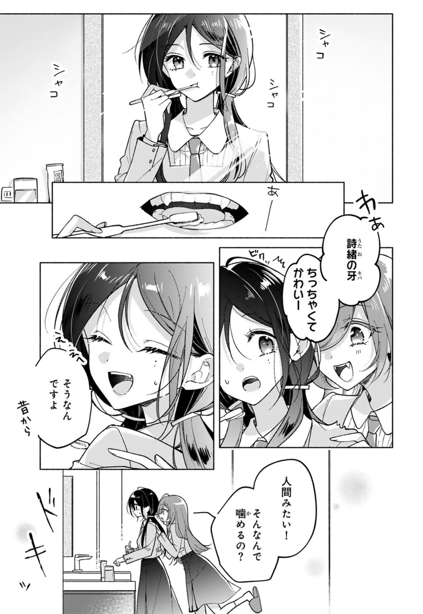 (2/10) 