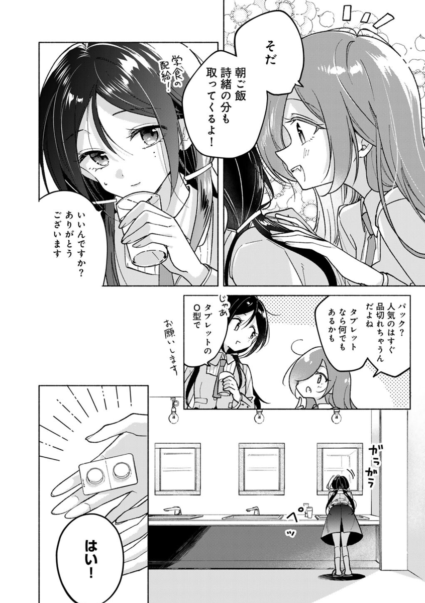 (2/10) 