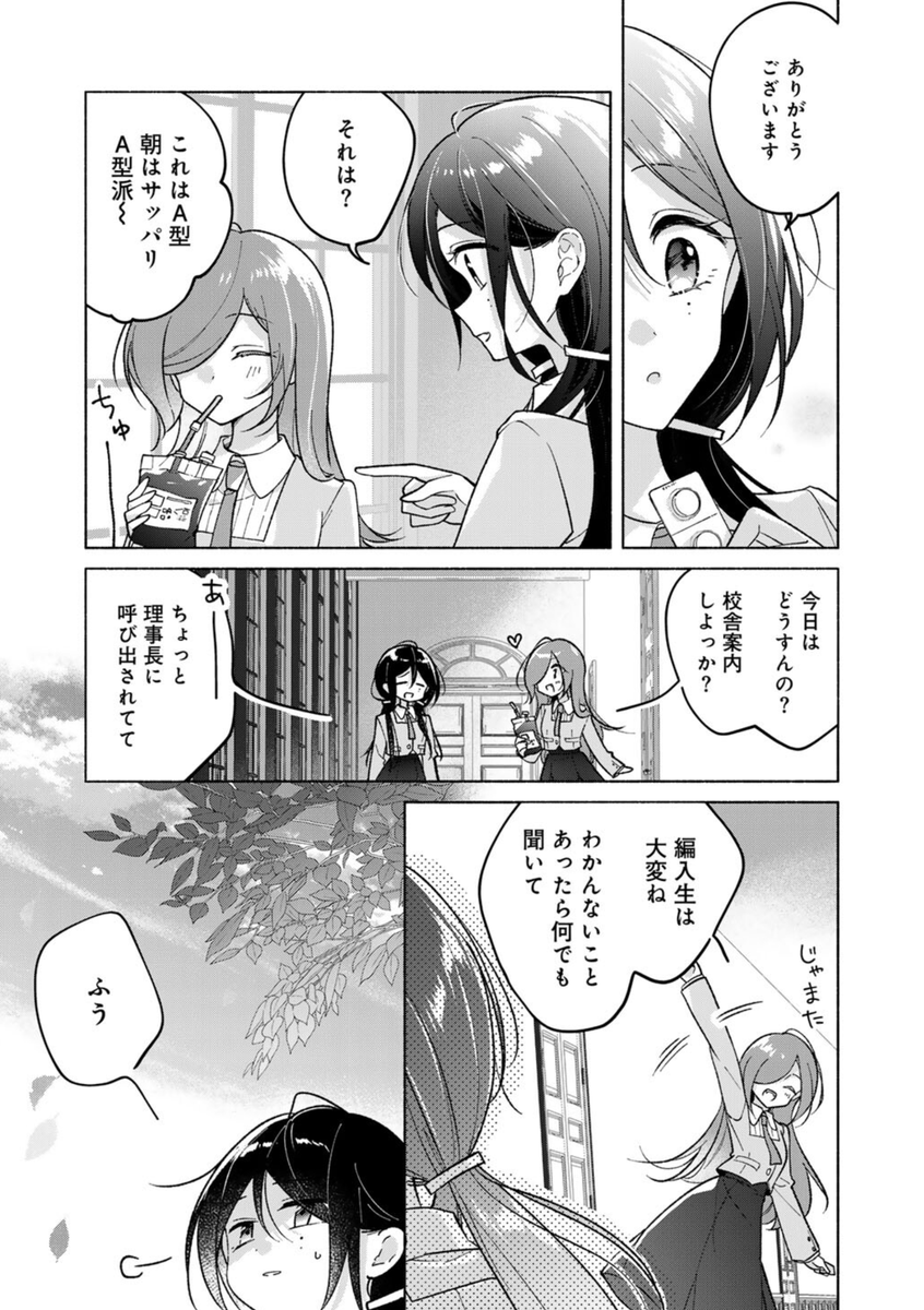 (2/10) 