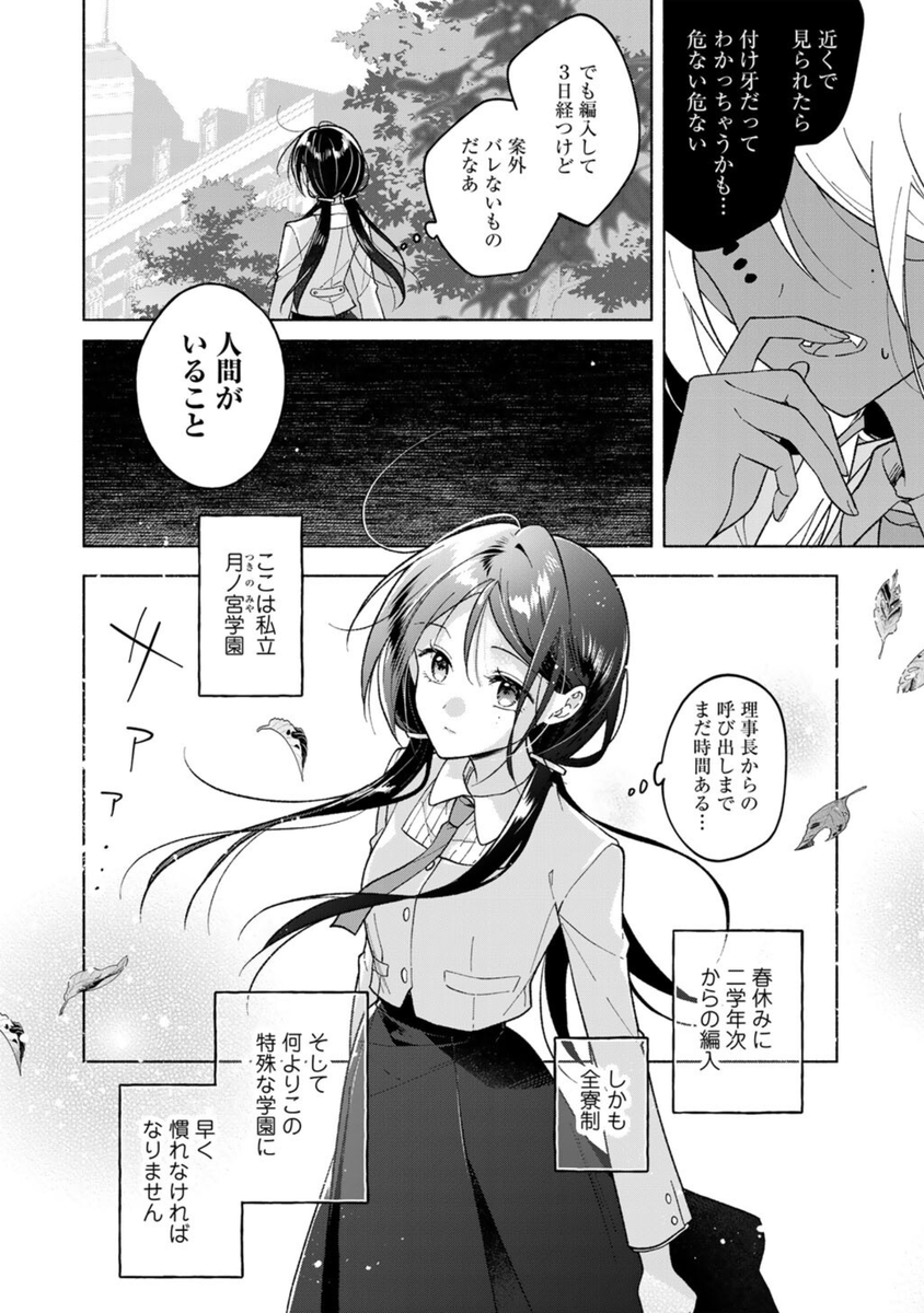 (2/10) 