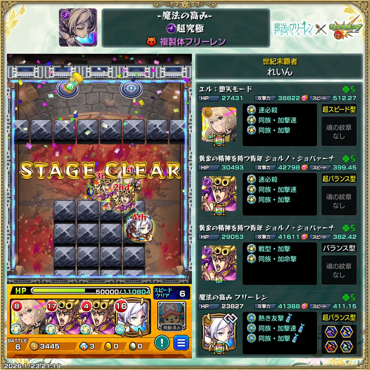 れいん tweet media