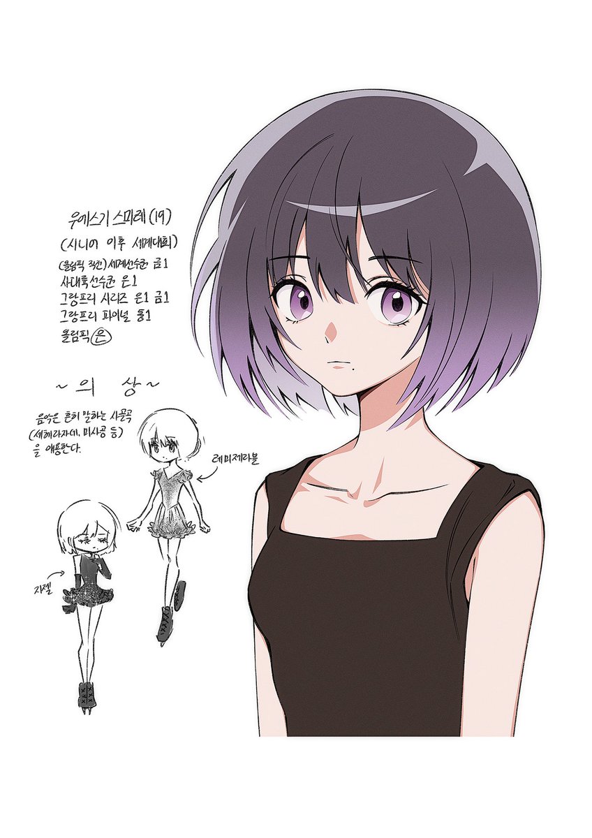 Post by MOKO on X: #OC