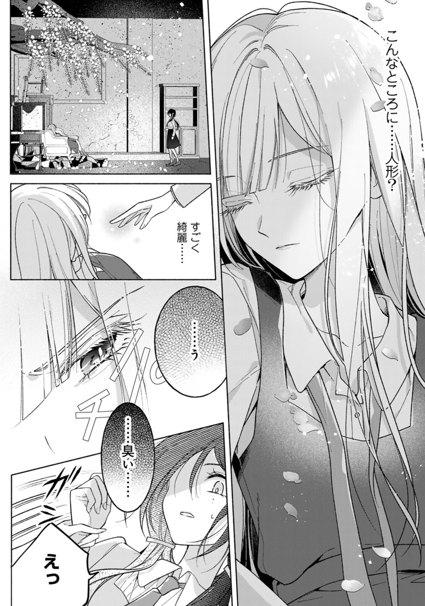 (4/10) 