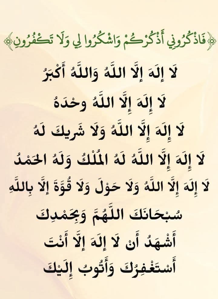 islam_senni's tweet photo. https://t.co/9tmbtXdSd2