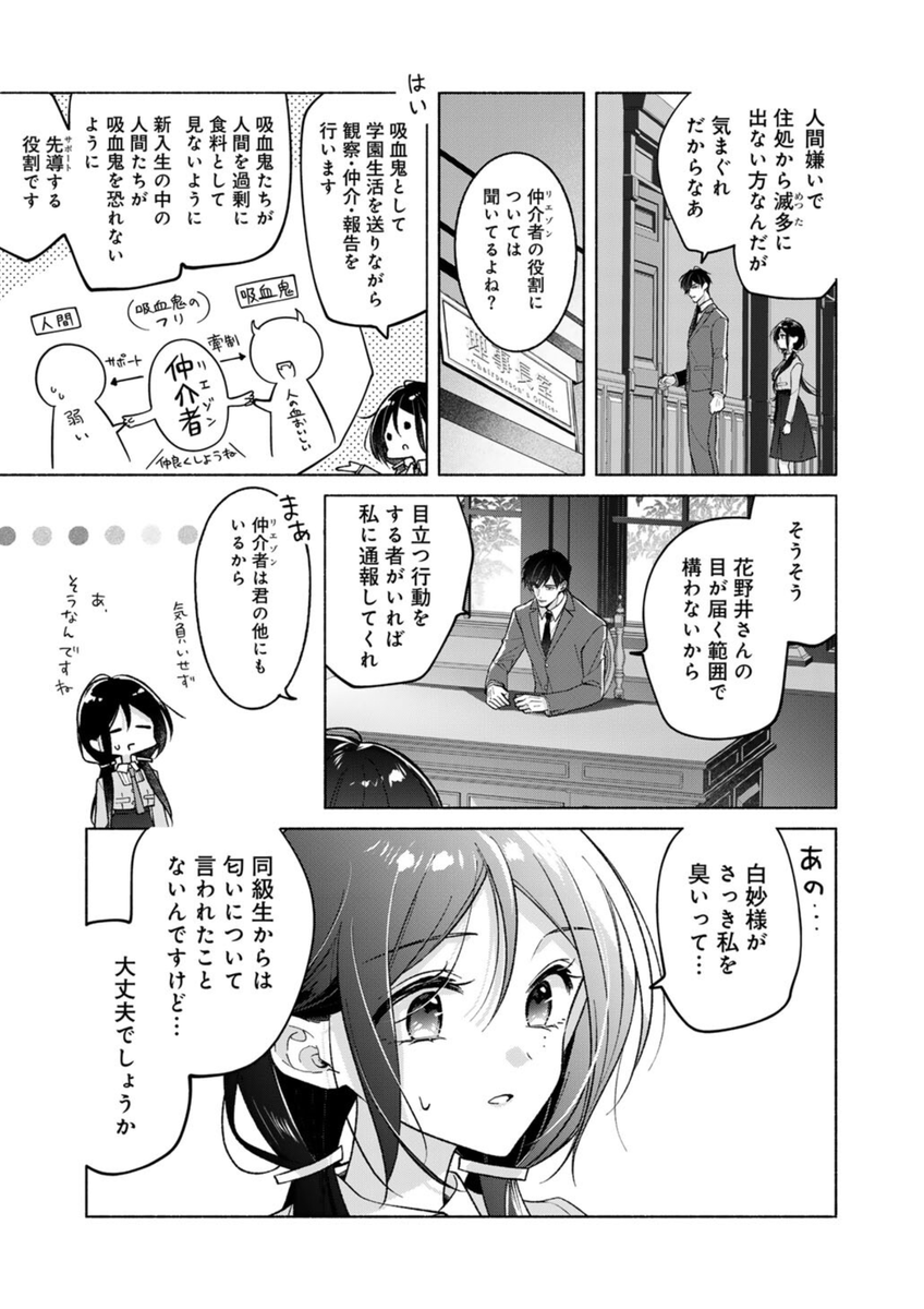 (5/10) 