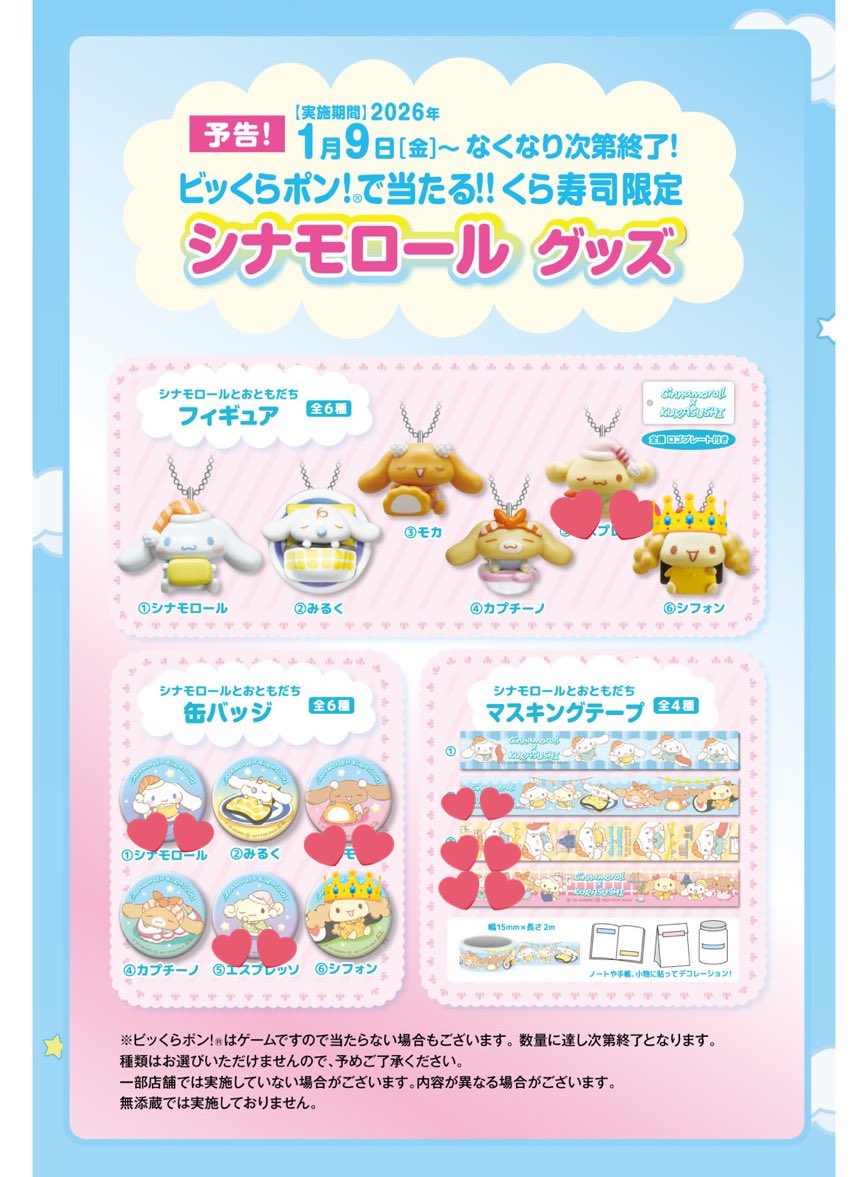 しま🔰取引垢 tweet media