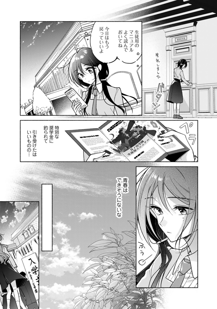 (6/10) 