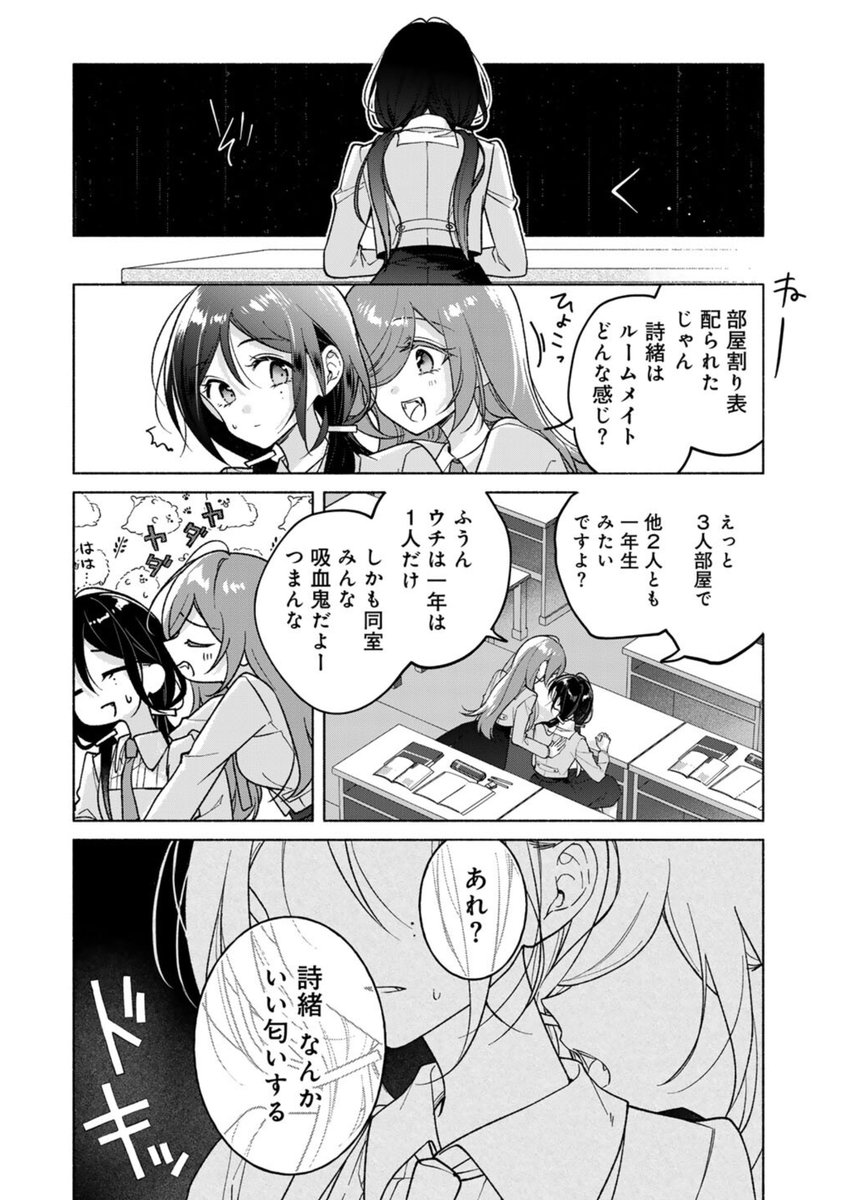 (6/10) 