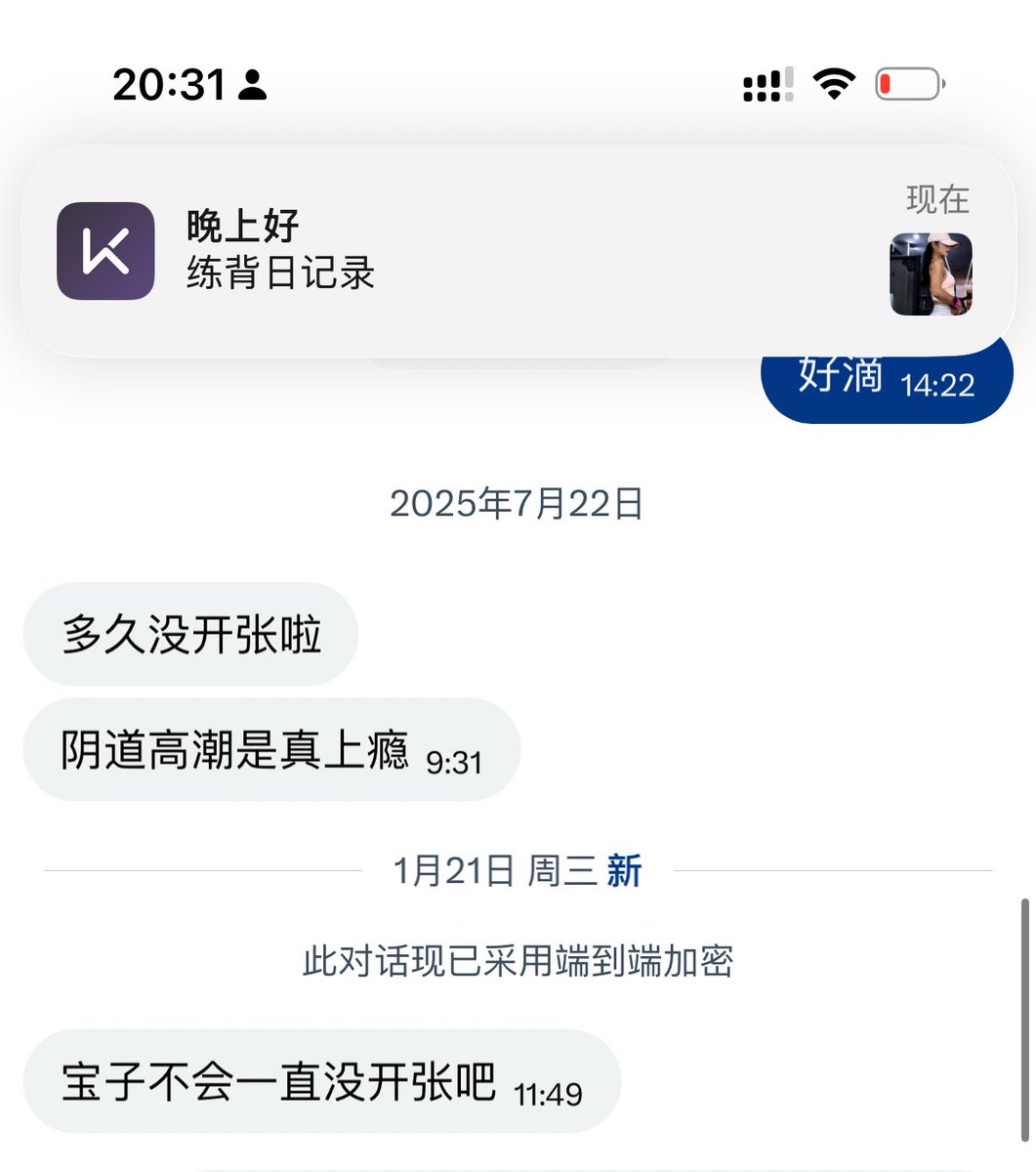 Babebabe♡ tweet media