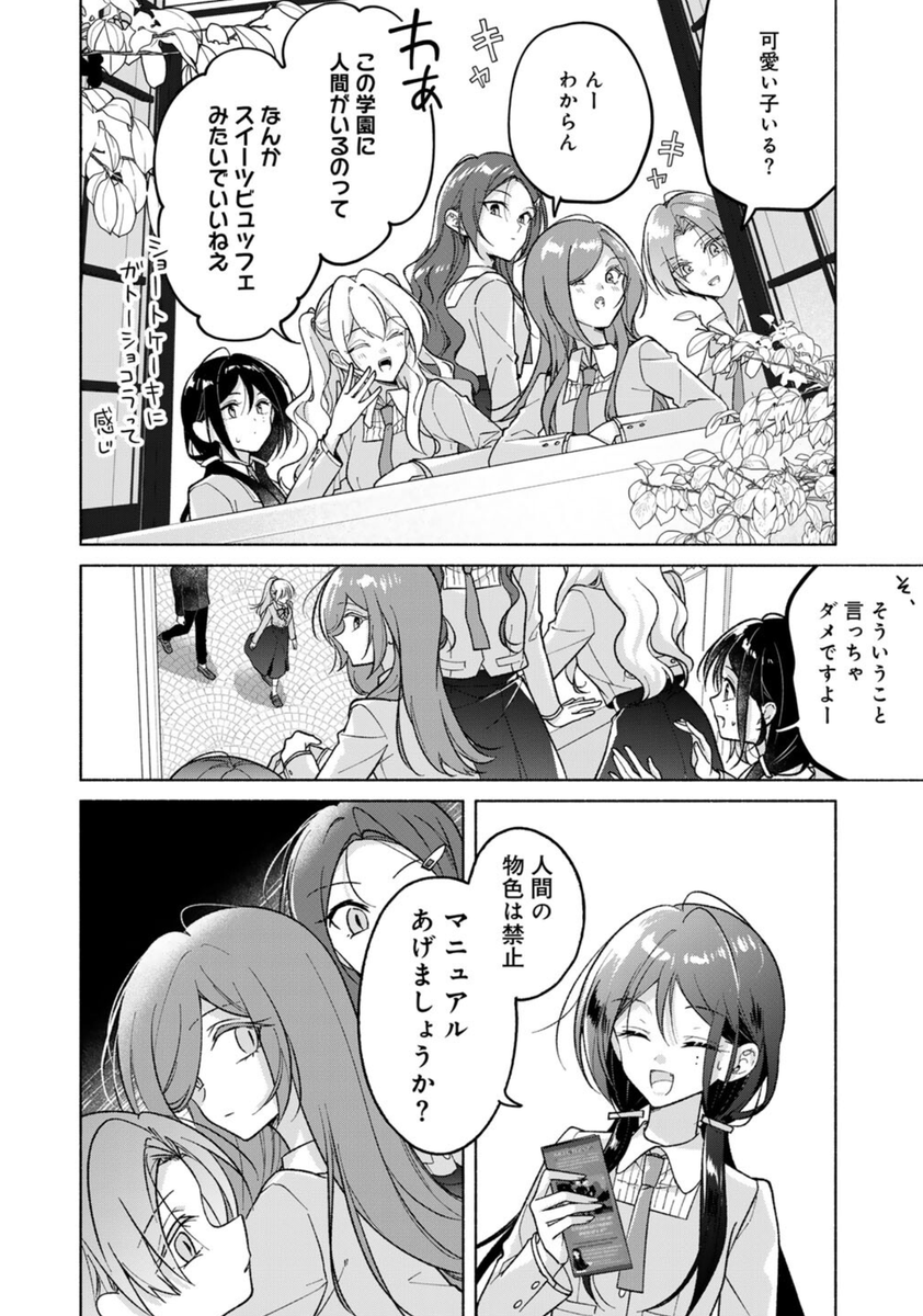 (6/10) 