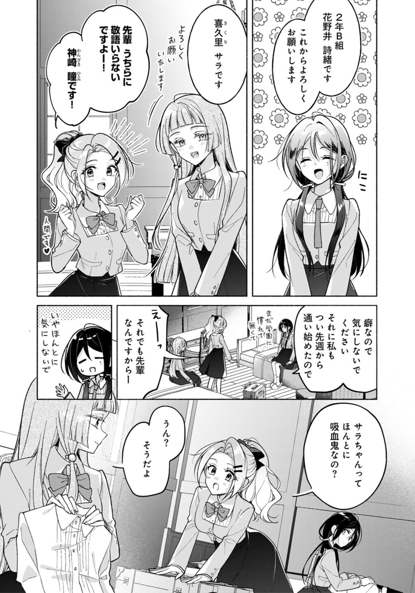 (7/10) 