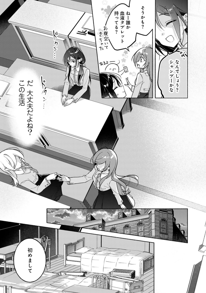 (7/10) 