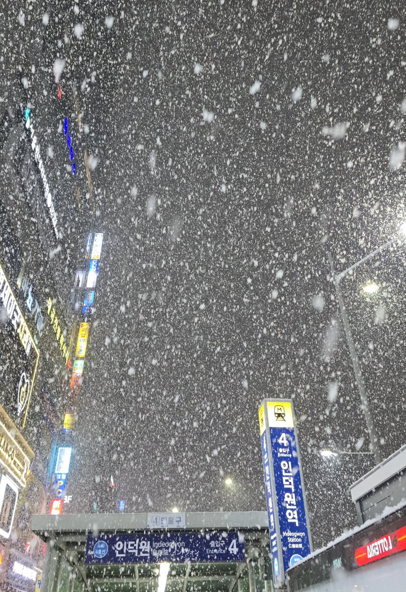 티켓값 환불해줘 택시타고가게