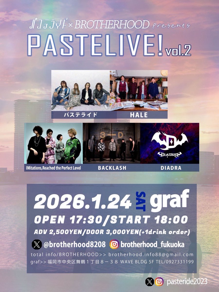 明日です！！
NEW曲
NEW物販用意してます！！！
ギリギリまで取り置きお待ちしてます！！！