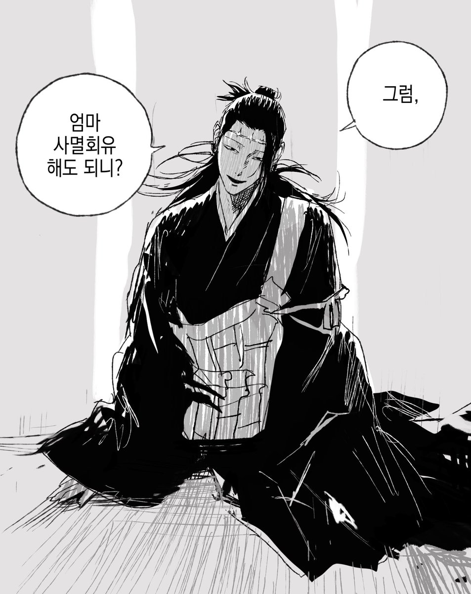 Toyuma17's tweet photo. 엄마 아니 https://t.co/FBH22sBNJZ