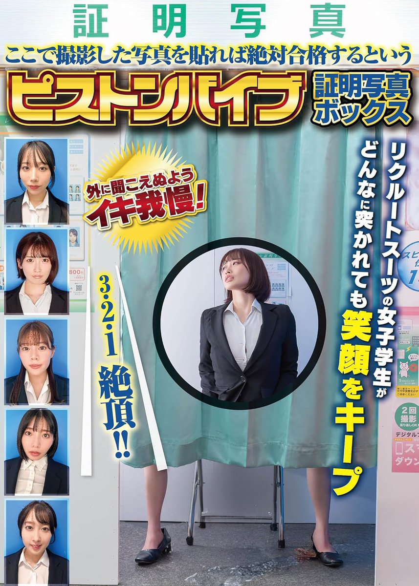 マホメド tweet media