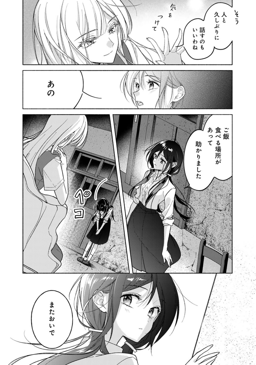 (9/10) 