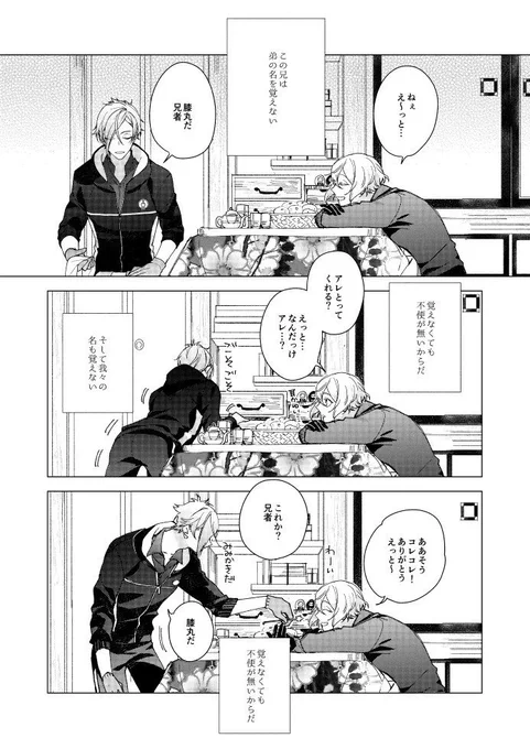 🍶つくもの神様🍵✨【5/7】 