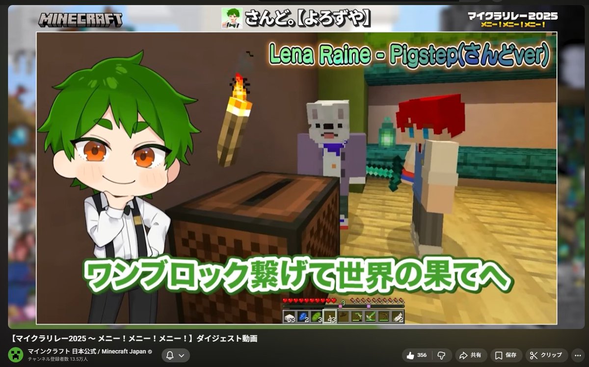 ぜある🐶🧣@よろずや🍭 ワンマンライブ開催決定！ (@ZEARU0519